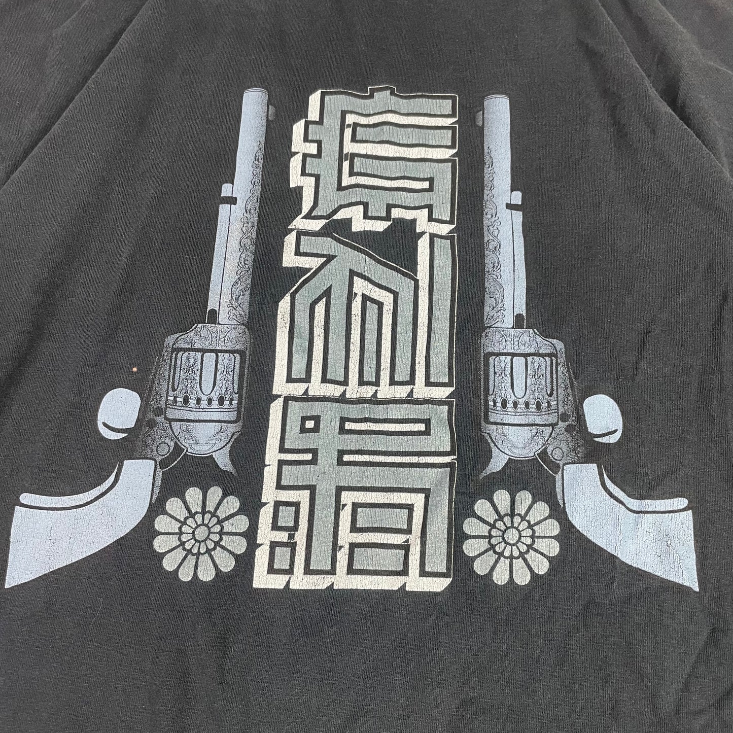 Hanes Heavyweight Guns N Roses Japan Tour Graphic T-Shirt Faded