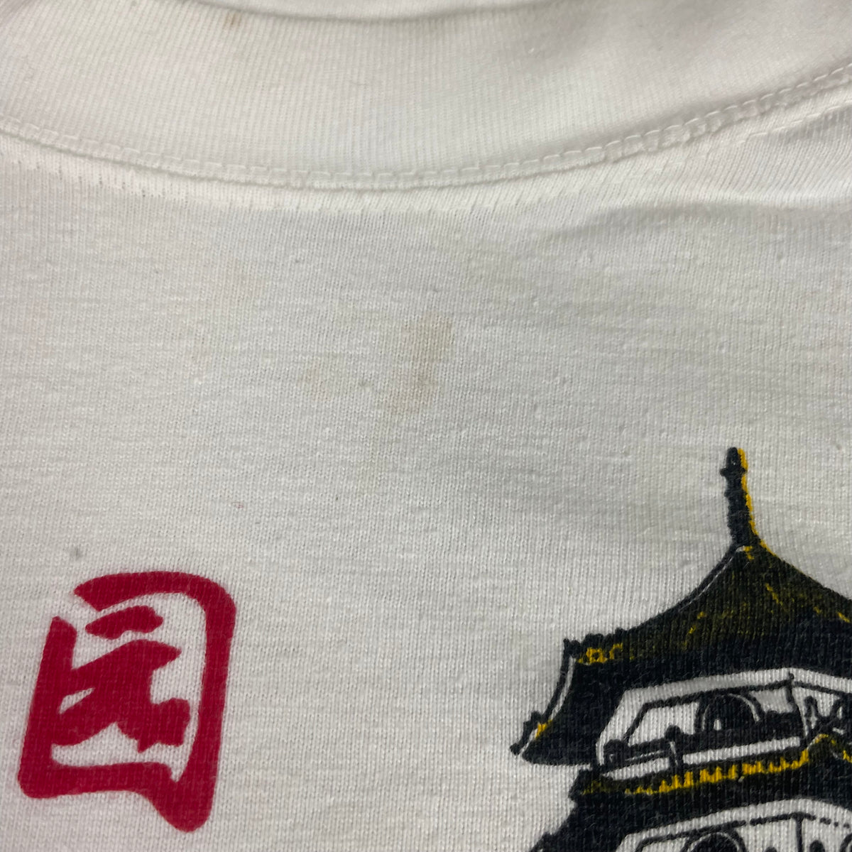 Vintage White Yu Hwa Yuan Chinese Garden Singapore Graphic T-Shirt (M)