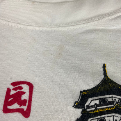 Vintage White Yu Hwa Yuan Chinese Garden Singapore Graphic T-Shirt (M)