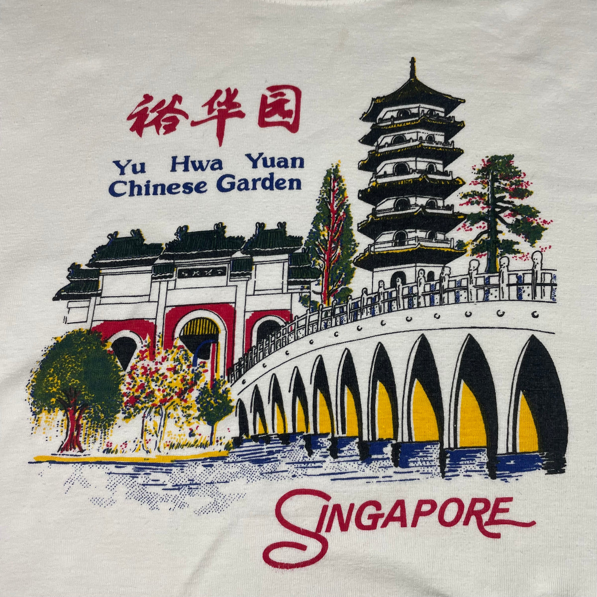 Vintage White Yu Hwa Yuan Chinese Garden Singapore Graphic T-Shirt (M)